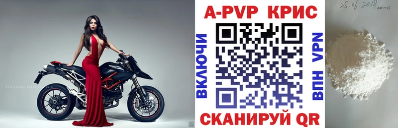купить закладку Разумное А ПВП СК