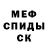 Метадон белоснежный Vladimir Lanin