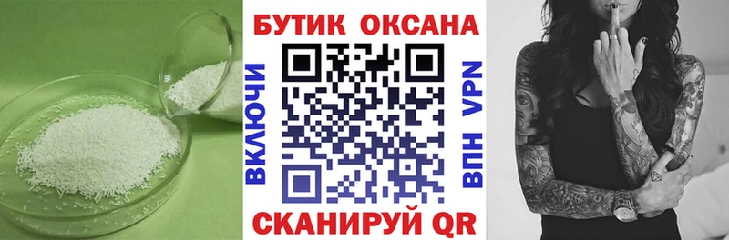 Бутират BDO 33% Разумное