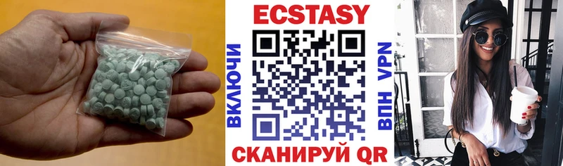 наркота  Разумное  Экстази диски 