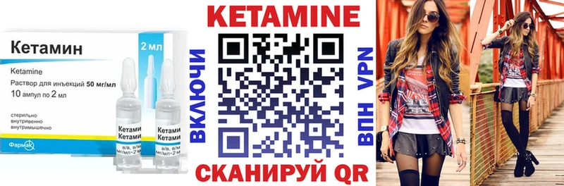 Кетамин VHQ  omg рабочий сайт  Разумное 