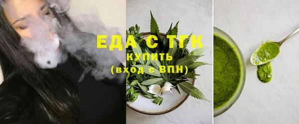 первитин Абаза