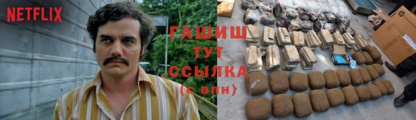 мефедрон мука Абдулино