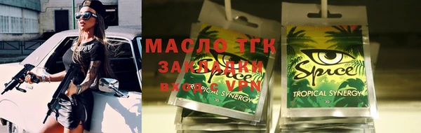 первитин Абаза