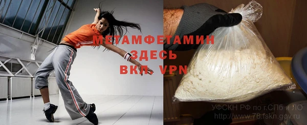 мефедрон мука Абдулино