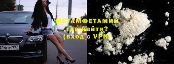 первитин Абаза