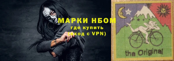 первитин Абаза