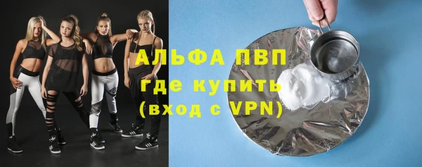 спиды Абинск