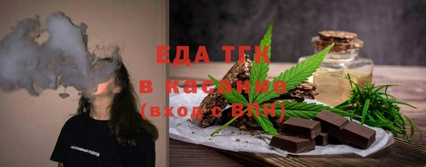 мефедрон мука Абдулино