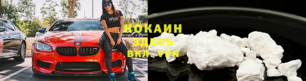 спиды Абинск