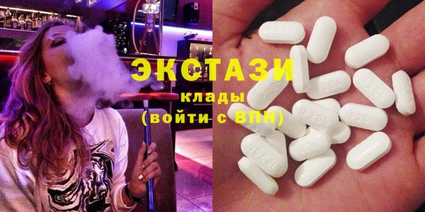 мефедрон мука Абдулино
