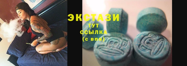 спиды Абинск