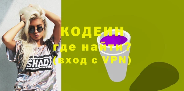 первитин Абаза