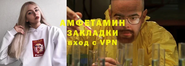 первитин Абаза