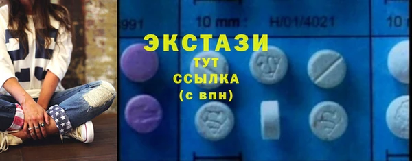 мефедрон мука Абдулино