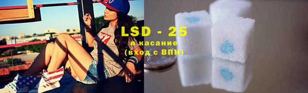 спиды Абинск