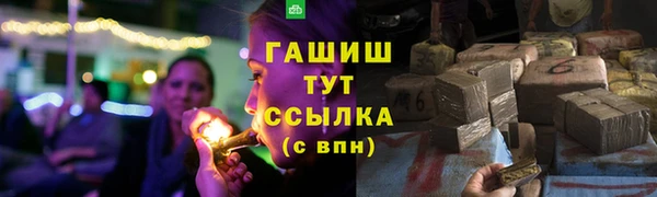 мефедрон мука Абдулино