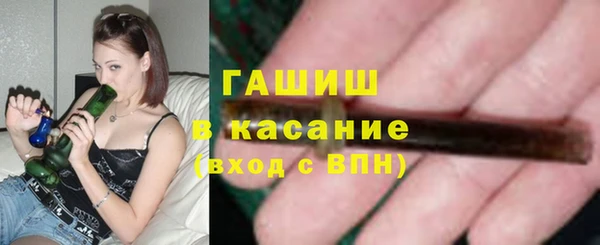 мефедрон мука Абдулино