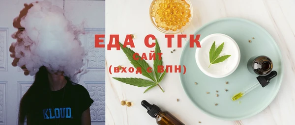 первитин Абаза