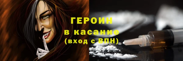 первитин Абаза