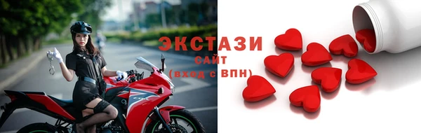 первитин Абаза