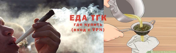 первитин Абаза
