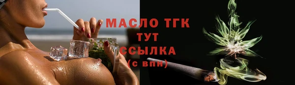 мефедрон мука Абдулино