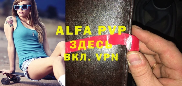 первитин Абаза