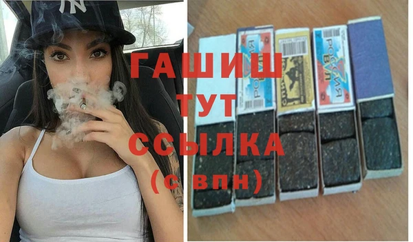 мефедрон мука Абдулино