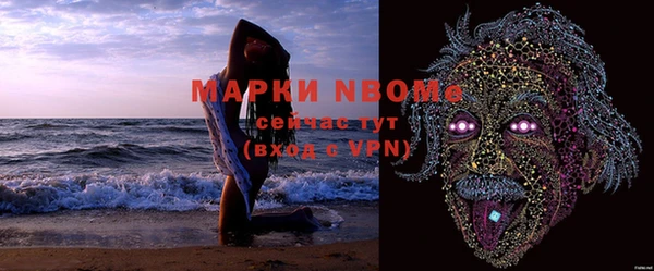 спиды Абинск