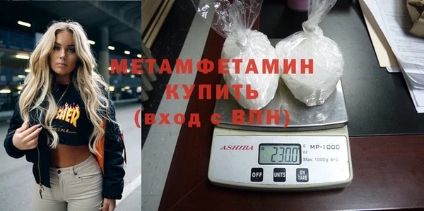 первитин Абаза