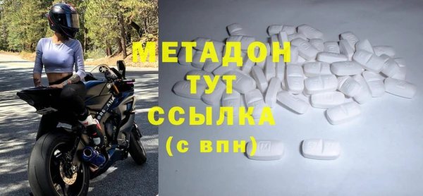 мефедрон мука Абдулино