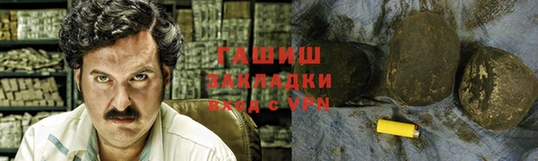 спиды Абинск