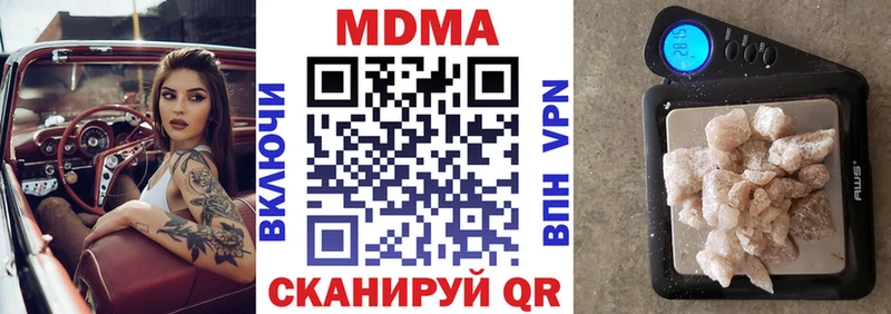 MDMA VHQ  где продают наркотики  Разумное 