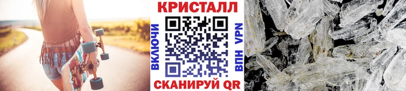 наркотики  Разумное  МЕТАМФЕТАМИН кристалл 