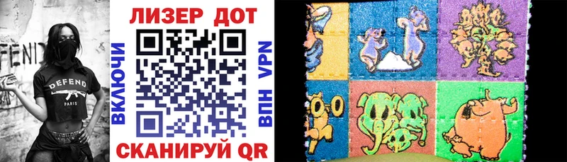 Марки N-bome 1,8мг  Разумное 