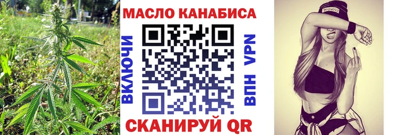 Дистиллят ТГК концентрат  МЕГА как войти  Разумное 
